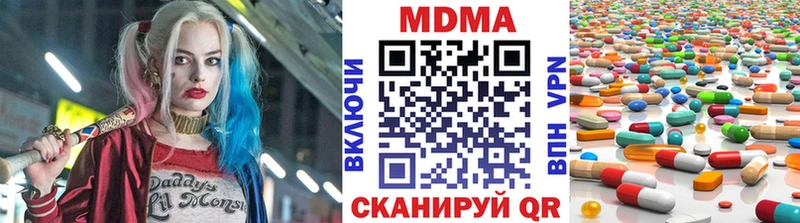 Купить Горбатов MDMA молли