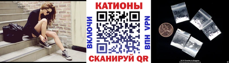 Мефедрон mephedrone Купить закладки Горбатов