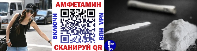 Первитин Methamphetamine  Купить  Горбатов 