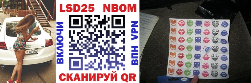 Марки N-bome 1500мкг  Купить где  Горбатов 