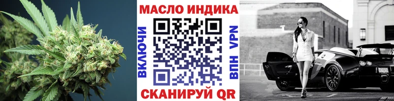 Купить закладки  Горбатов  ТГК Wax 
